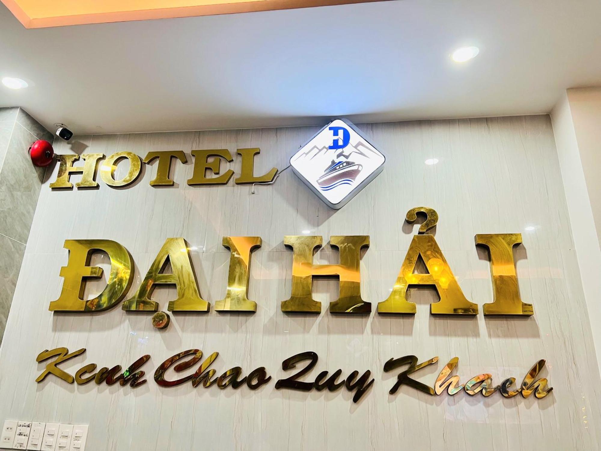 Dai Hai Hotel Вунгтау Екстер'єр фото